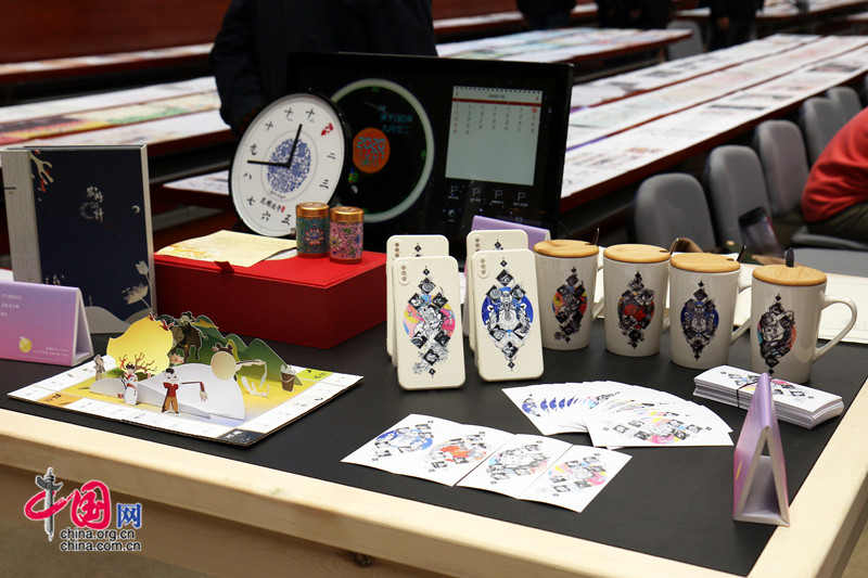 “二十四节气文化作品设计大赛”决赛收官