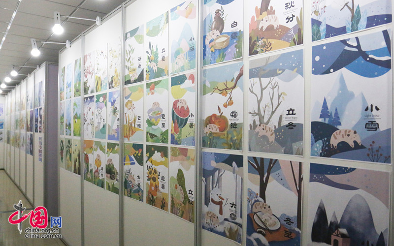 “二十四节气文化作品设计大赛”决赛收官