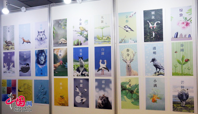 “二十四节气文化作品设计大赛”决赛收官