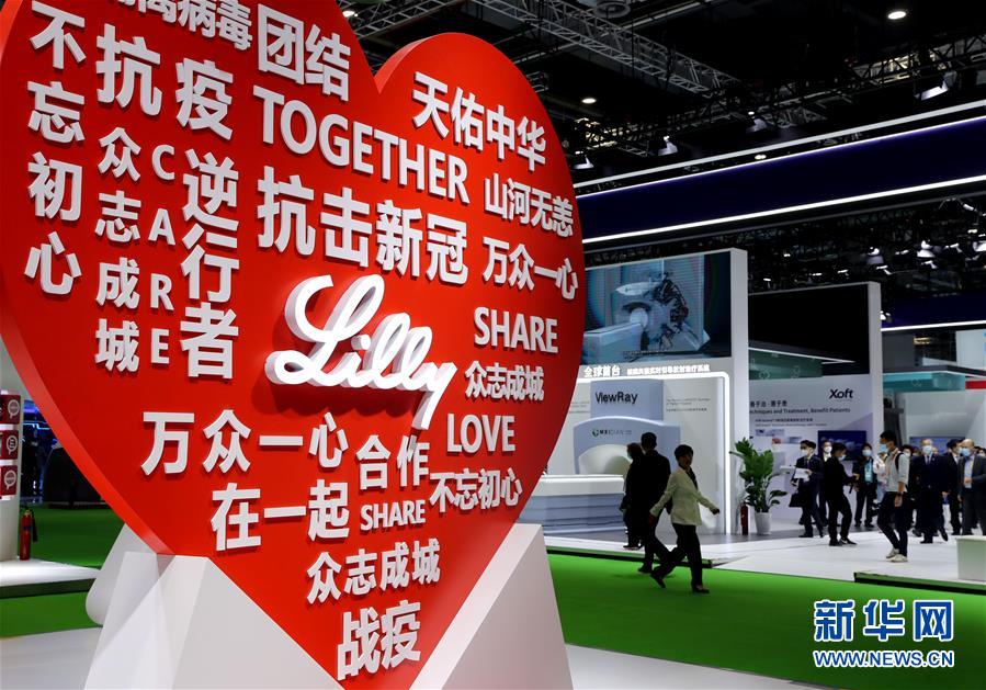 一诺千金创未来——第三届中国国际进口博览会观察