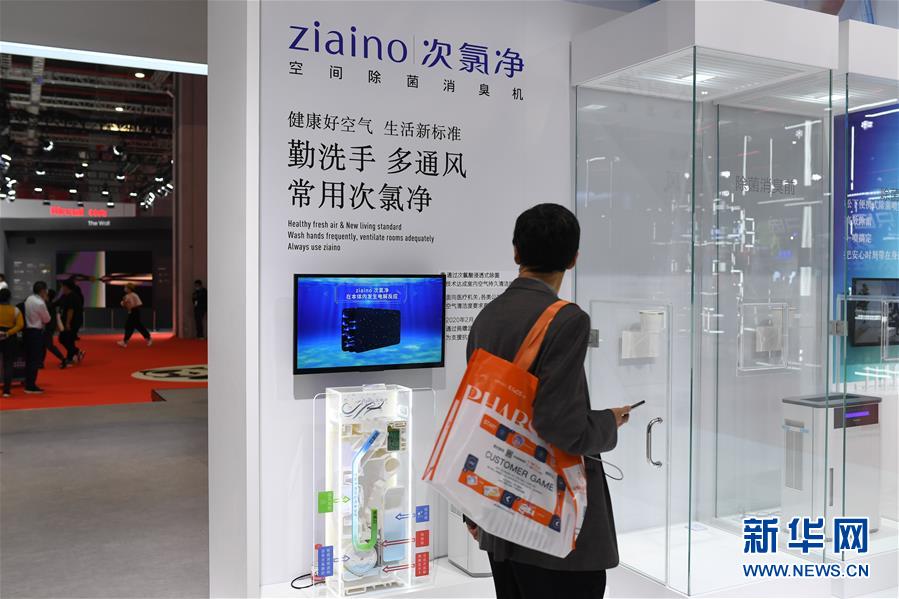 一诺千金创未来——第三届中国国际进口博览会观察