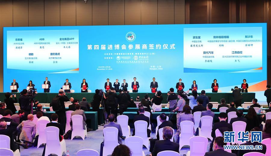 一诺千金创未来——第三届中国国际进口博览会观察