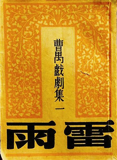 锐评：跟风创作伤害艺术