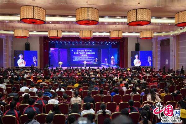 湖南隆回：第三届