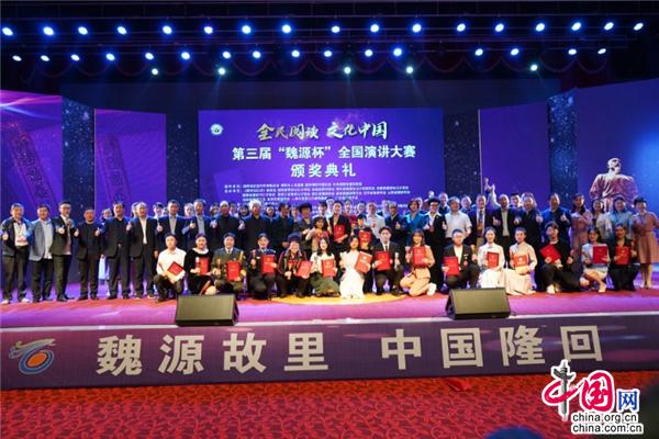 湖南隆回：第三届