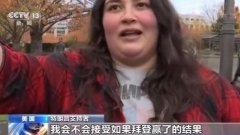 美国选举民意分歧严重 双方支持者发生对峙