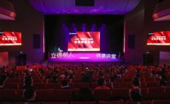 北航举行2020年“立德树人奖”获奖教师首场师德宣讲会