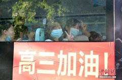 2021高考报名陆续开启 多地强调严把资格审查关
