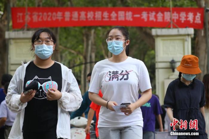 2021高考报名陆续开启 多地强调严把资格审查关