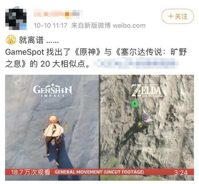 米哈游新作日赚800万美元 深陷抄袭争议能否搅动国产游戏市场？