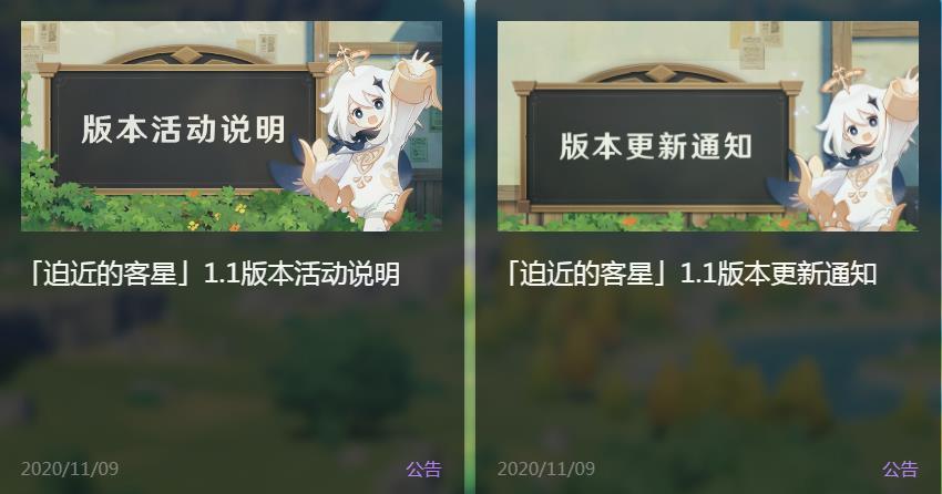 米哈游新作日赚800万美元 深陷抄袭争议能否搅动国产游戏市场？