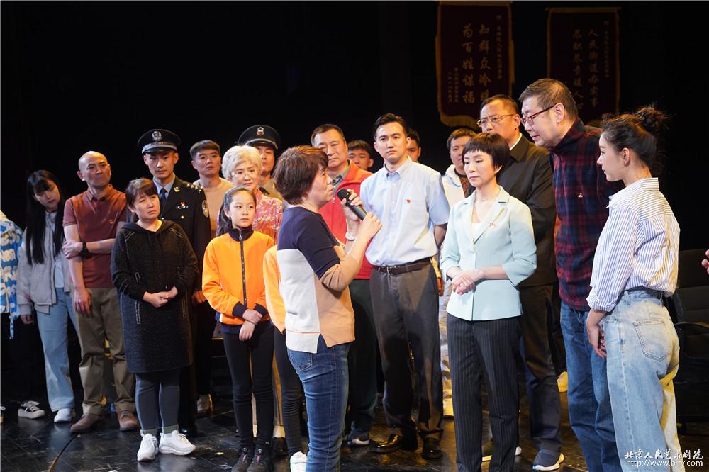 北京人艺《社区居委会》首演倒计时 社区先进工作者进剧场专业把关