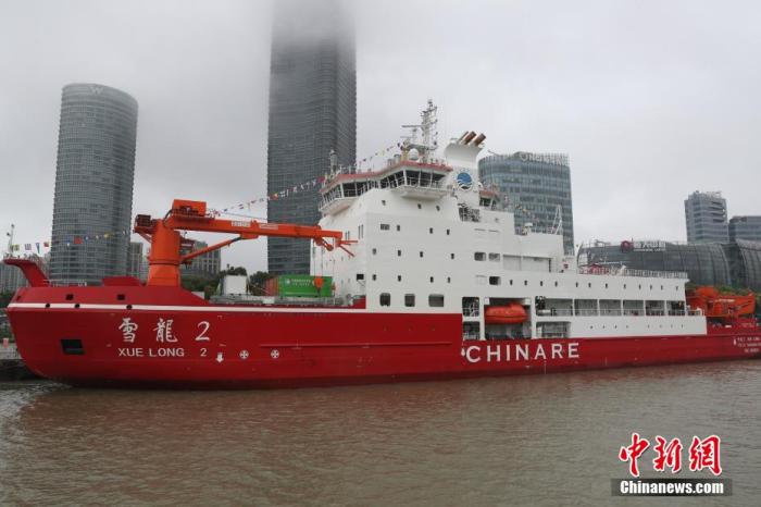 中国第37次南极科学考察队搭乘“雪龙2”号启程奔赴南极