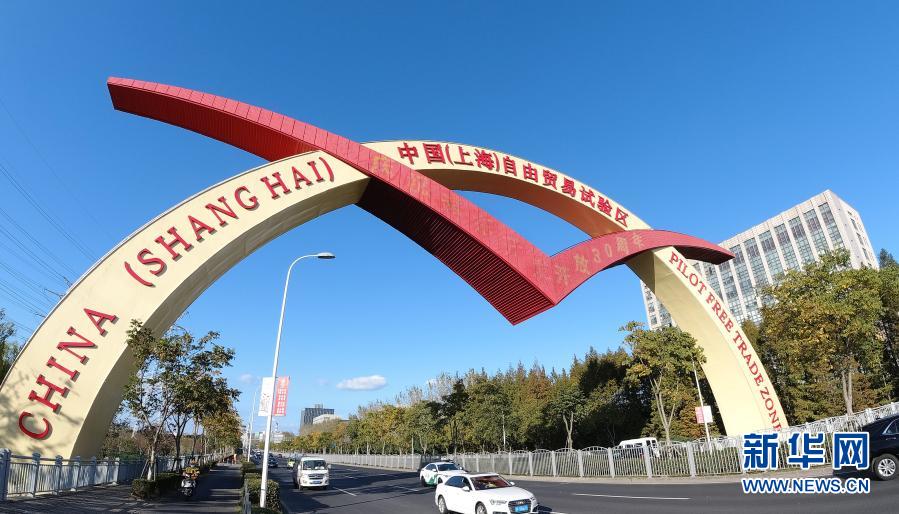 潮涌东方再扬帆——以习近平同志为核心的党中央关心浦东开发开放纪实