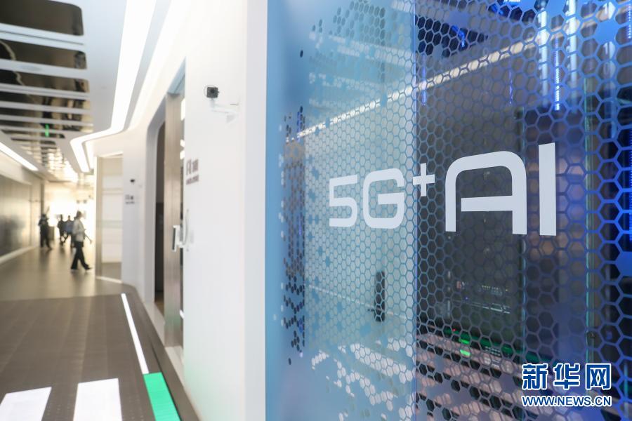 潮涌东方再扬帆——以习近平同志为核心的党中央关心浦东开发开放纪实