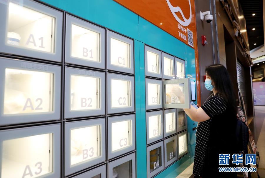 潮涌东方再扬帆——以习近平同志为核心的党中央关心浦东开发开放纪实