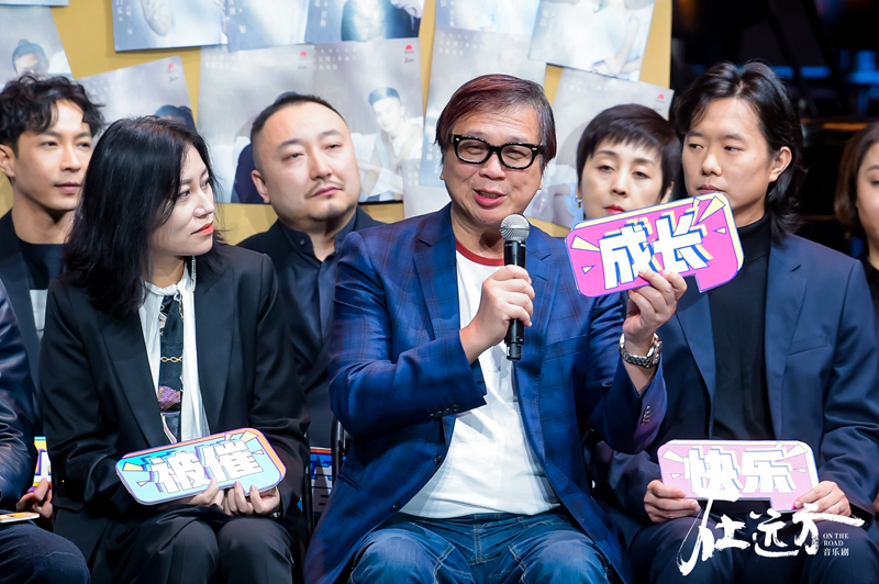 阿云嘎安悦溪领衔主演 音乐剧《在远方》北上广三地首演定档