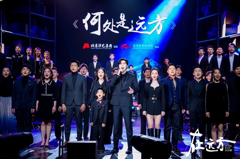 阿云嘎安悦溪领衔主演 音乐剧《在远方》北上广三地首演定档