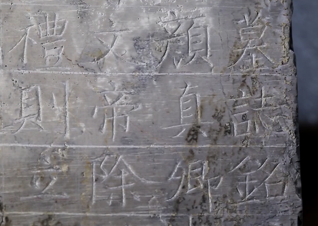 陕西首次考古发现颜真卿真迹