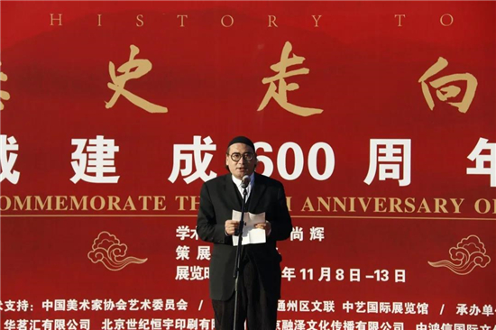 纪念紫禁城建成600周年中国画大展在太庙隆重开幕