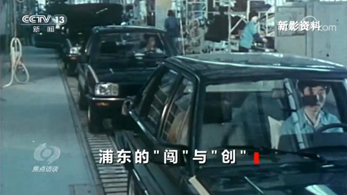 三十而立！带你了解“90后”浦东的奋斗史