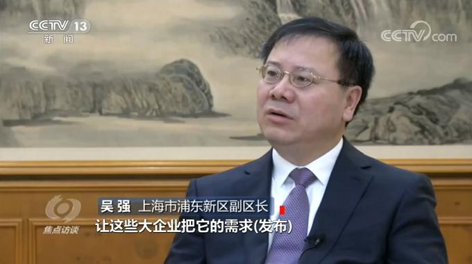 三十而立！带你了解“90后”浦东的奋斗史