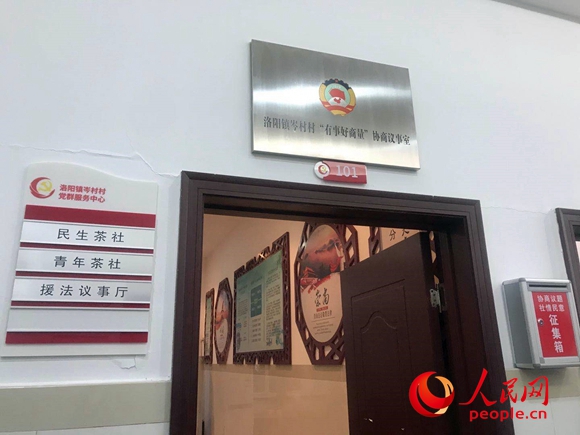 江苏:“法润民生”探索解纷护航乡村经济发展