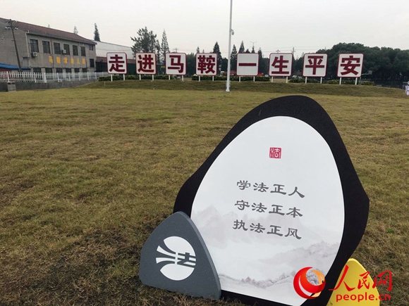 江苏:“法润民生”探索解纷护航乡村经济发展