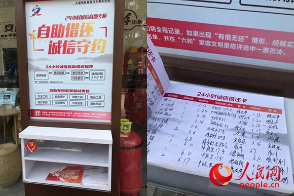 江苏:“法润民生”探索解纷护航乡村经济发展