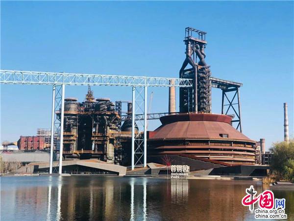 首钢园首推“六工汇” 项目 打造北京新兴打卡地