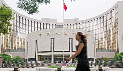央行、银保监会：金融创新不能沦为利己工具