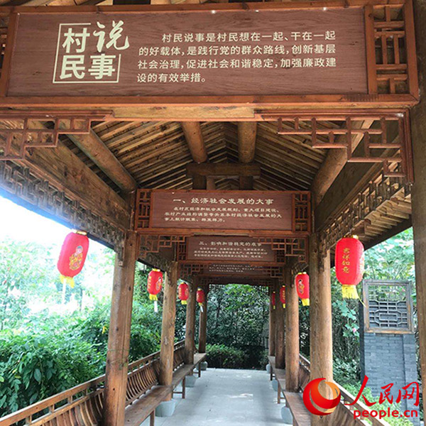 浙江：民主聚人心法治促和谐打造乡村治理经验样本
