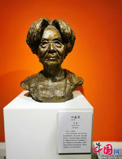 “民进先驱马叙伦先生铜像揭幕暨纪峰雕塑艺术展”在京举行