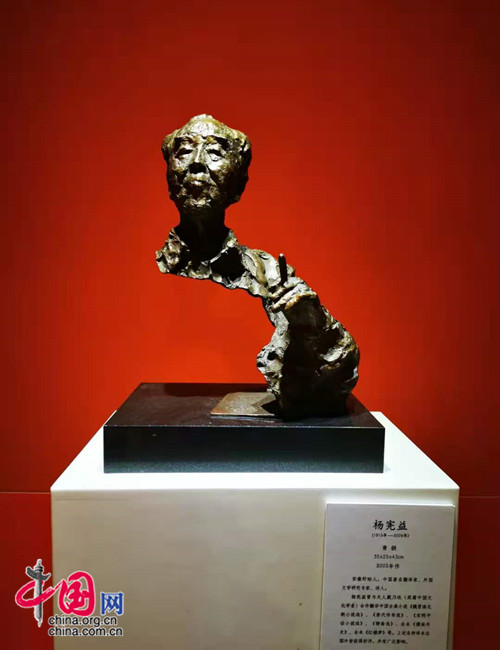 “民进先驱马叙伦先生铜像揭幕暨纪峰雕塑艺术展”在京举行