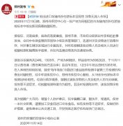 郑州检出进口冻猪肉外包装阳性:货物未流入市场