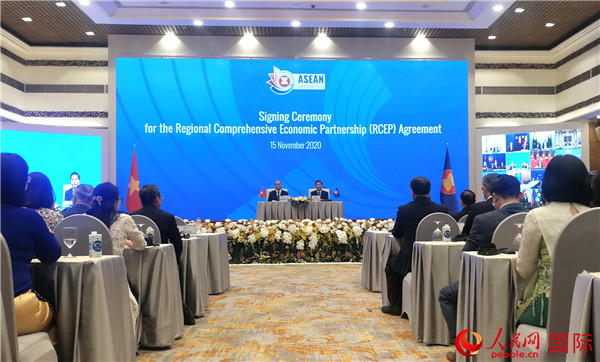15国签署RCEP全球规模最大自贸协定达成