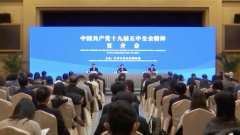 这场宣介会，世界主要经济体和500强企业代表听懂了什么？