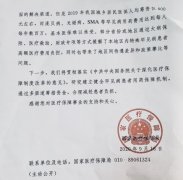 戈谢病等罕见病高值药品难入医保 专家建议小步快跑