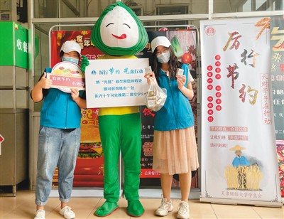 绿色“买买买”生活更健康