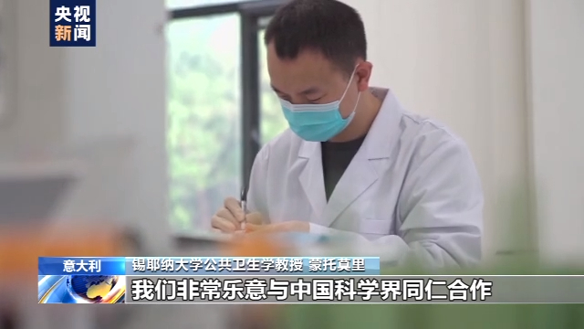 意大利研究人员接受记者专访：去年第四季度或为新冠病毒在意潜伏期