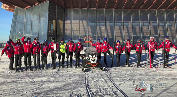 《人民冰雪·冰雪故事汇》:雪山巡逻队