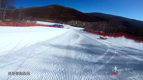 《人民冰雪·冰雪故事汇》:雪山巡逻队