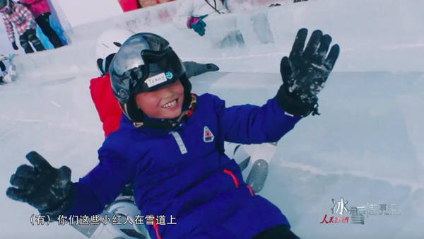 《人民冰雪·冰雪故事汇》:雪山巡逻队