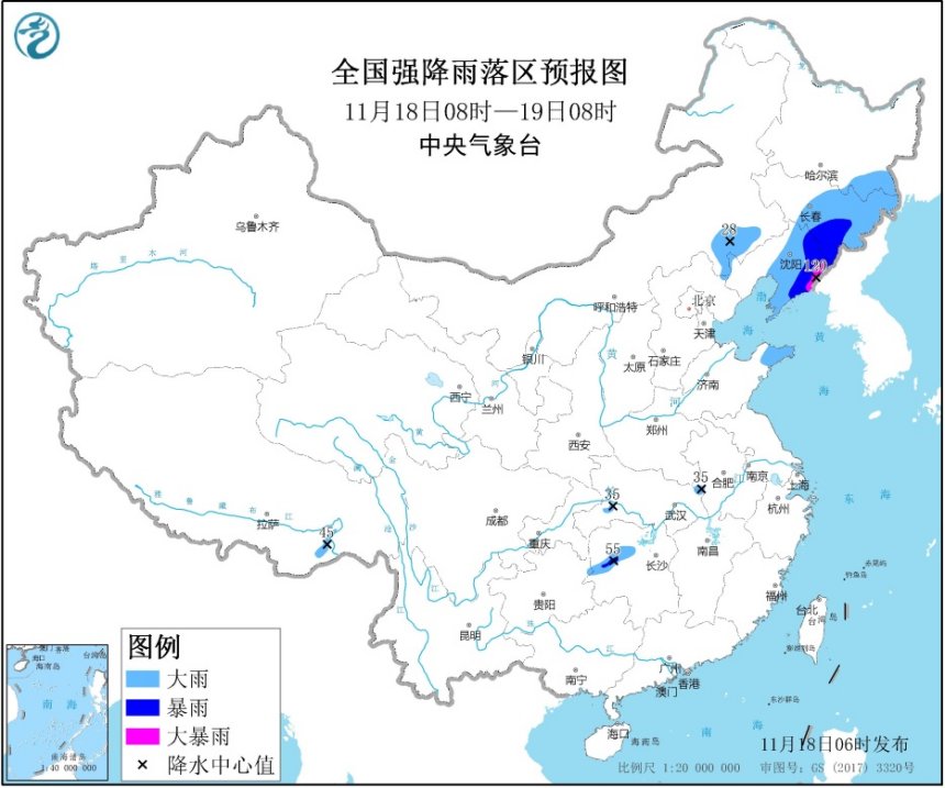 中央气象台发布暴雪橙色预警、暴雨蓝色预警