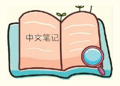 匈牙利教师如意：“用中文陪伴学生成长”