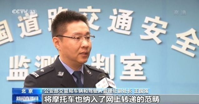 70周岁以上老人也可考驾照 明天起一批公安交管改革新措施将正式实施