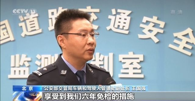 70周岁以上老人也可考驾照 明天起一批公安交管改革新措施将正式实施
