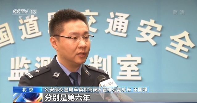 70周岁以上老人也可考驾照 明天起一批公安交管改革新措施将正式实施