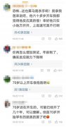 70岁以上老人可考驾照了！驾校：有八旬老人咨询报名