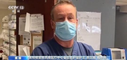 “现在还看不到尽头” 美国俄克拉荷马州医生用镜头记录重症监护室现状